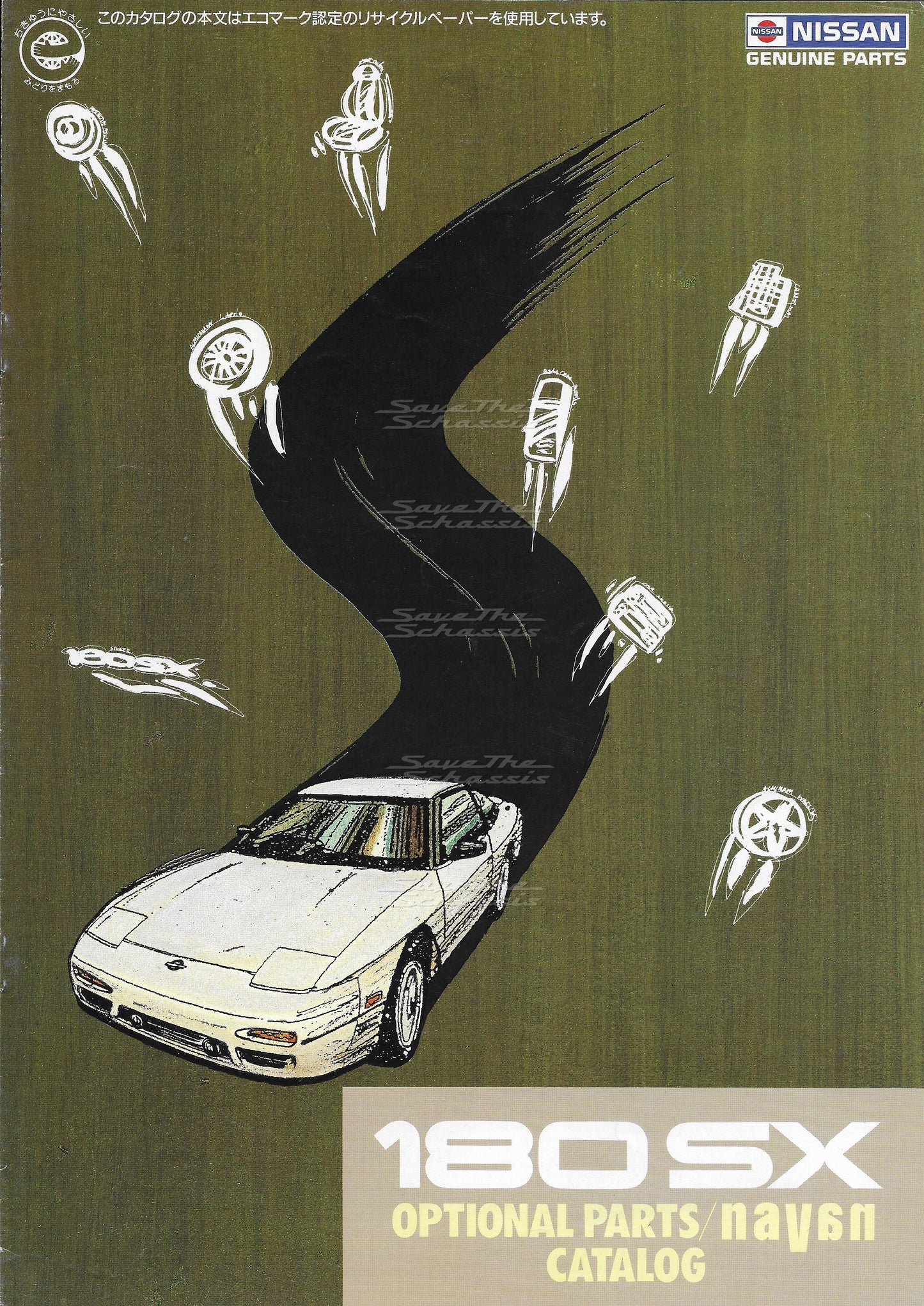 Nissan 180SX Optional Parts / naVan Catalog