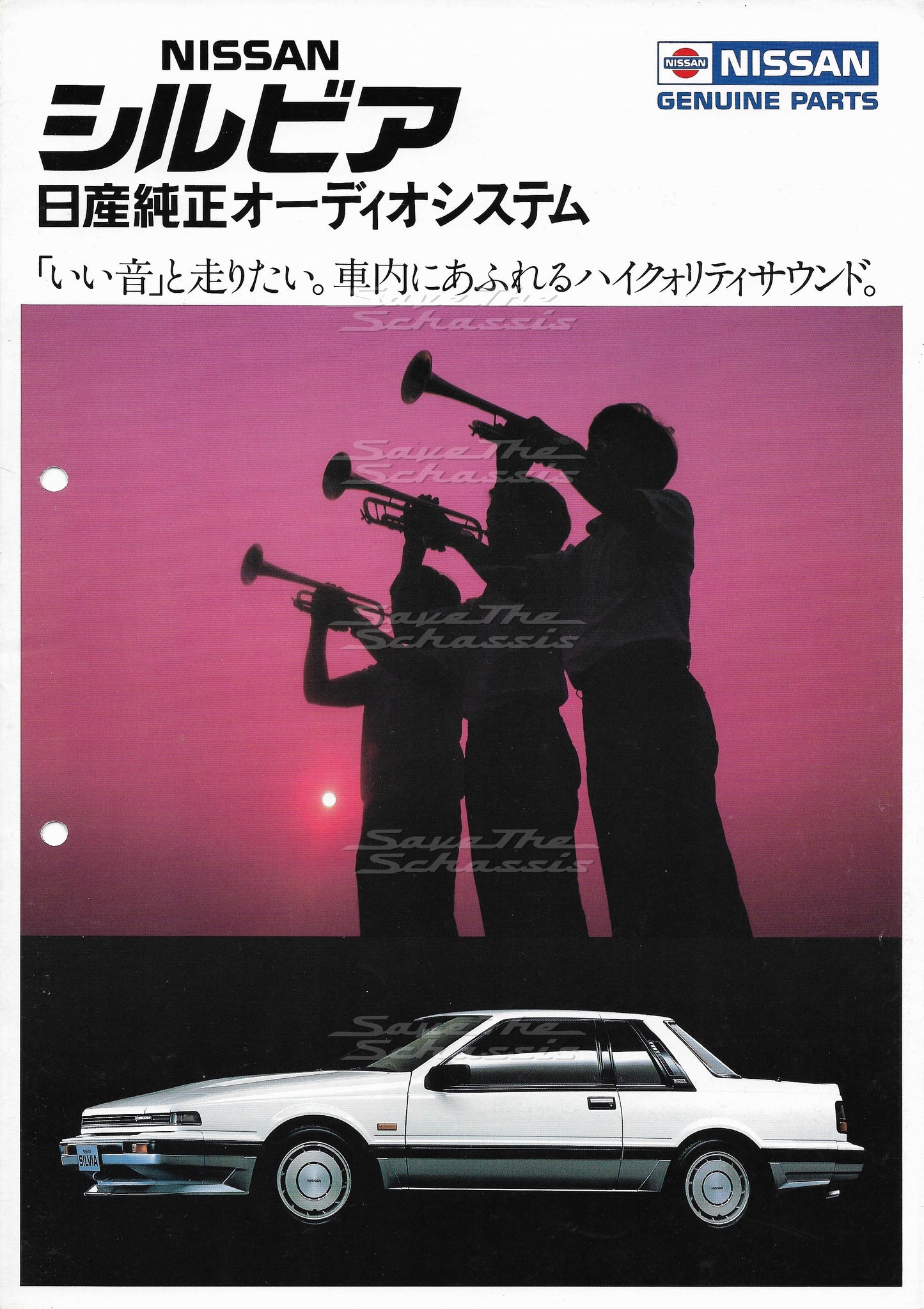 Nissan Silvia S12 Audio System Catalog