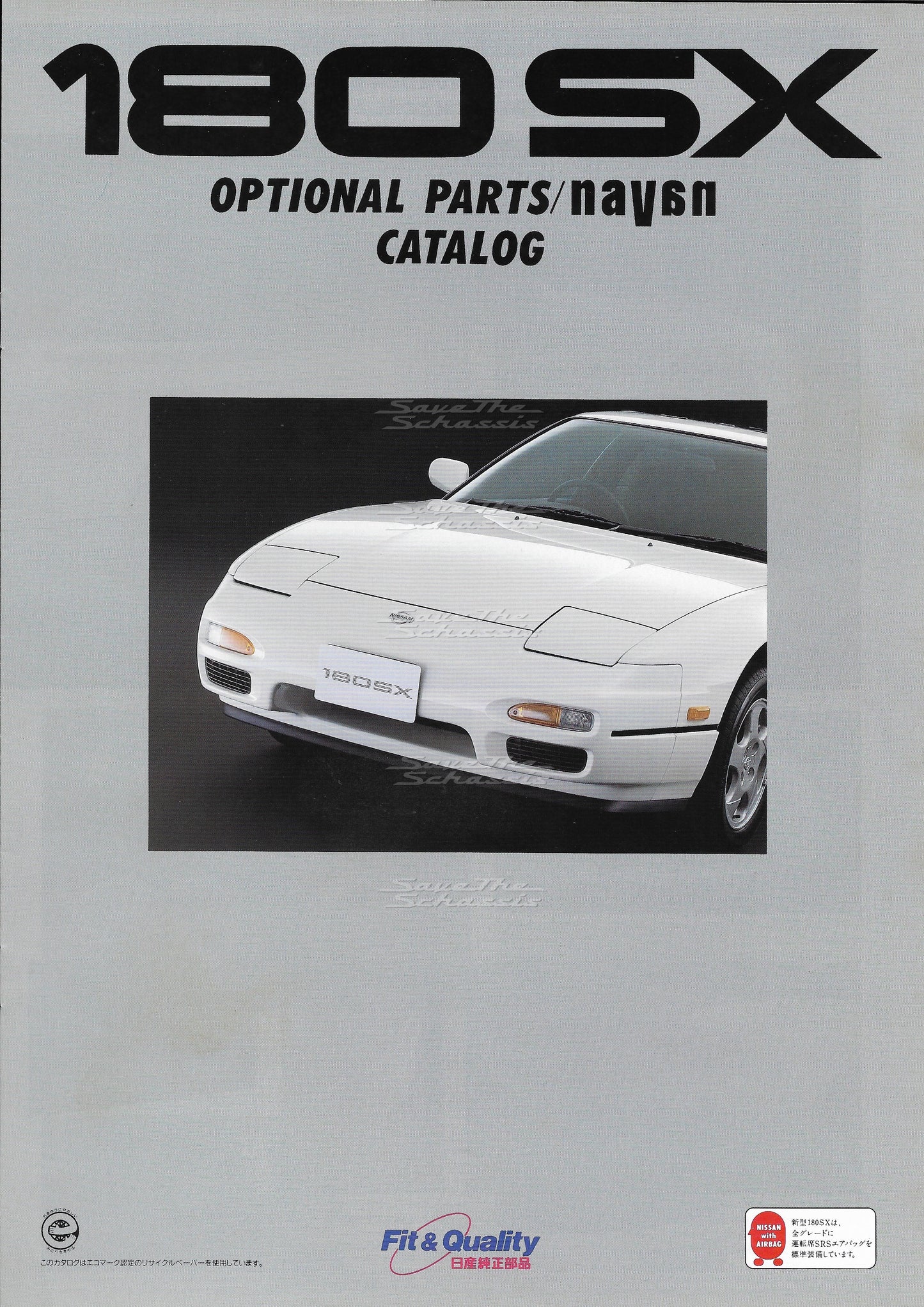 Nissan 180SX S13 Optional Parts / naVan Catalog