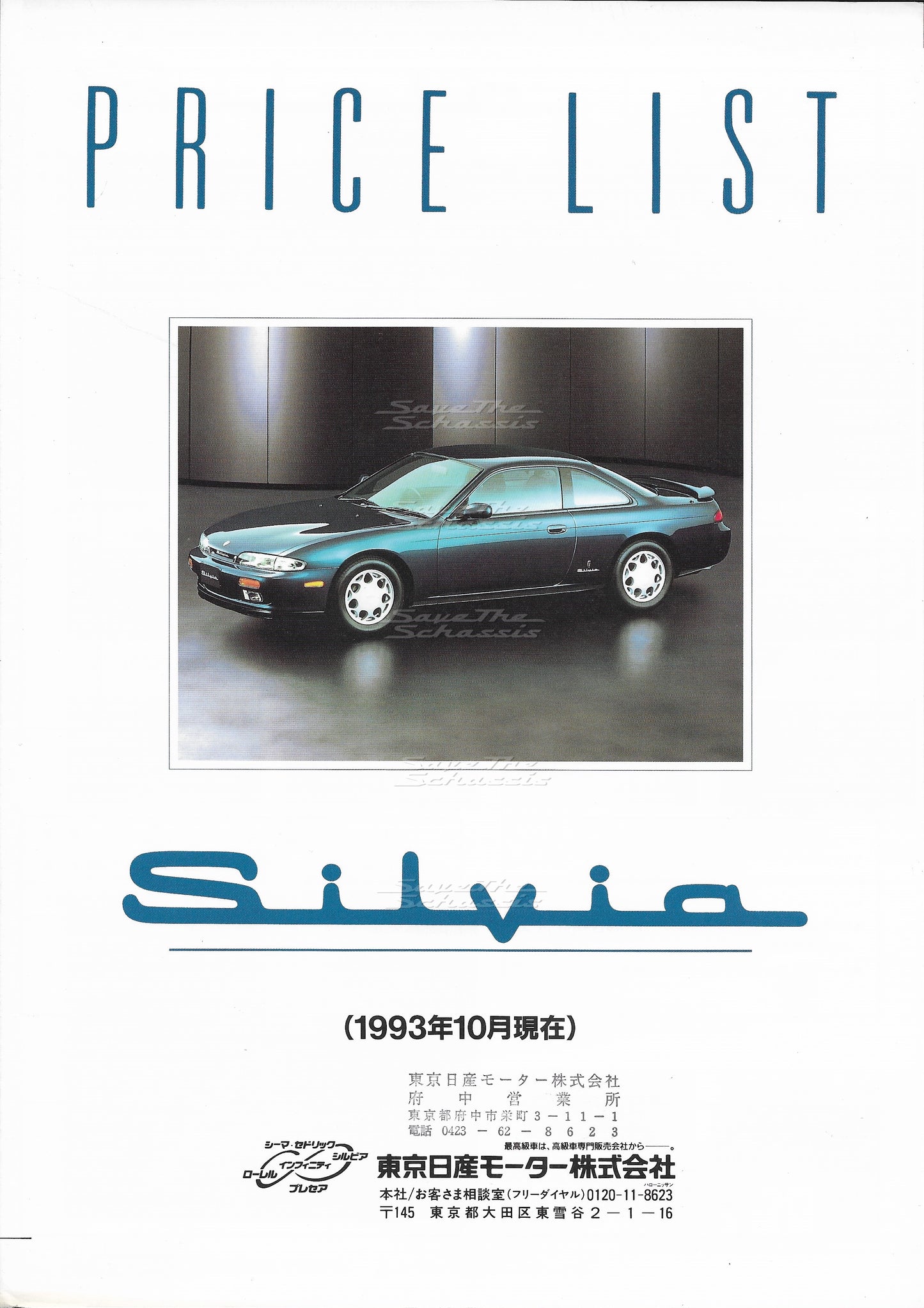 Nissan Silvia S14 Price List Catalog