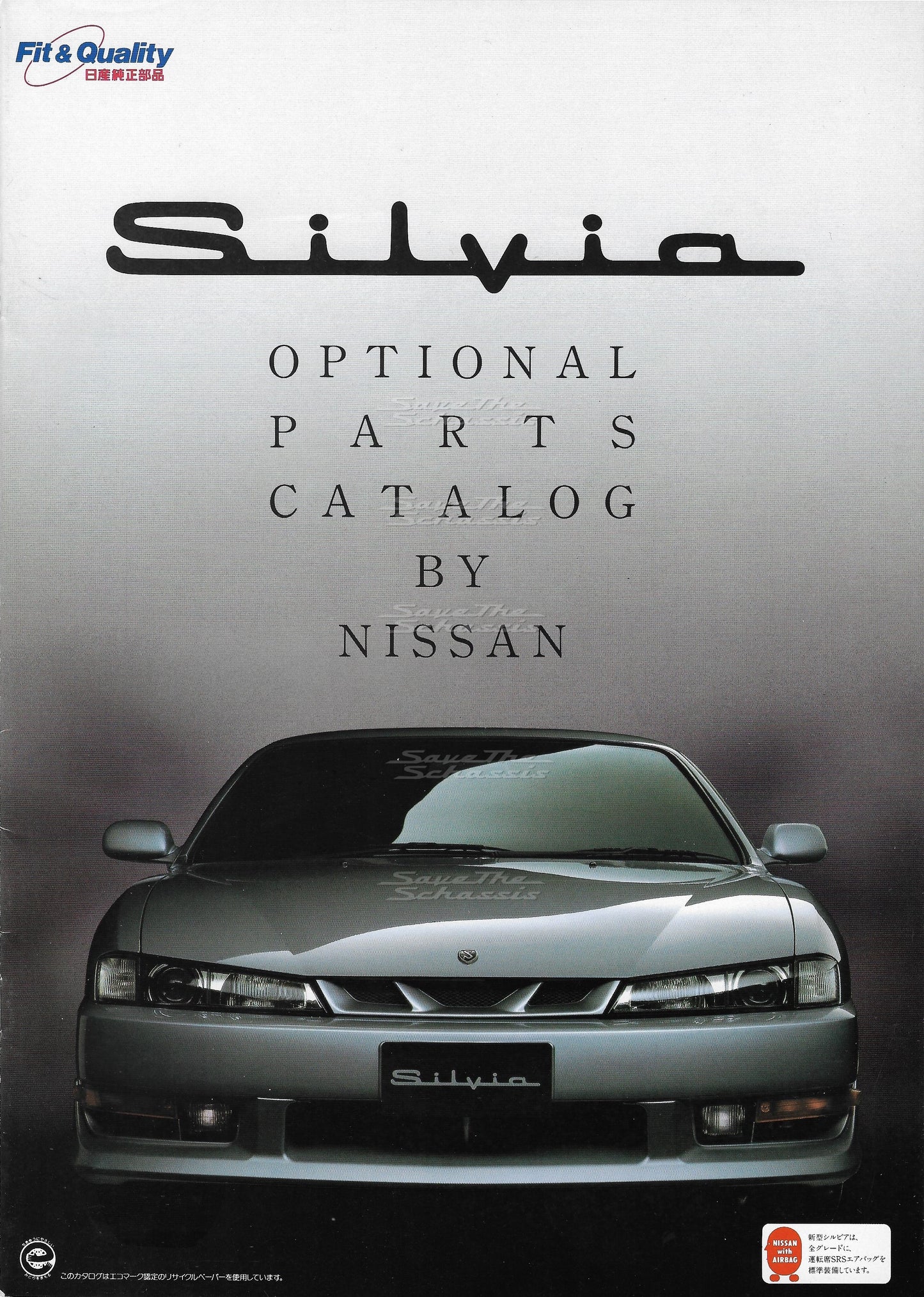 Nissan Silvia S14 Kouki Optional Parts Catalog