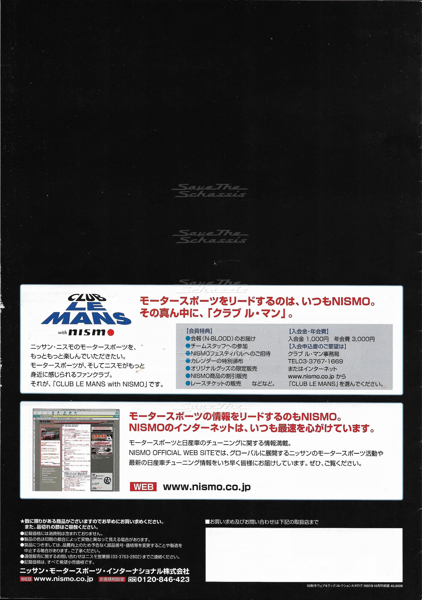 Nismo 2002-2003 Autumn-Winter Wear & Goods Collection Catalog