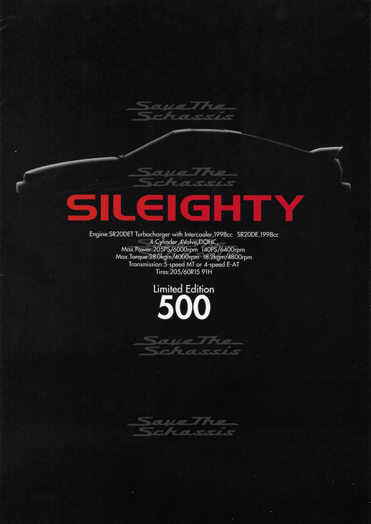 Nissan Sileighty S13 Limited Edition 500 Brochure