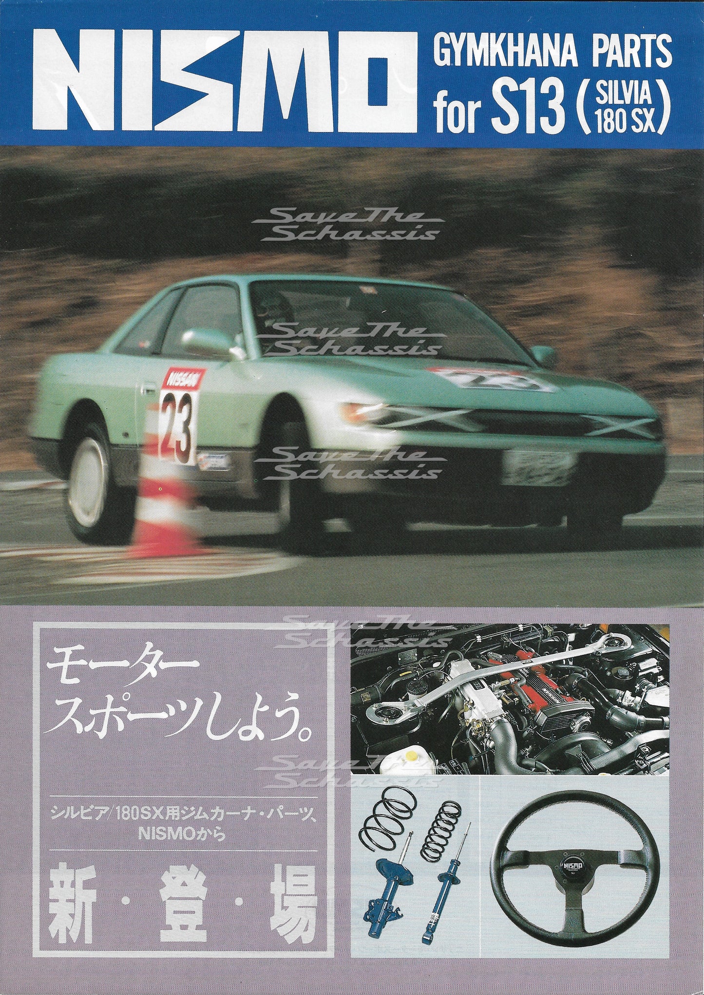 Nismo Gymkhana Parts S13 Silvia 180SX Price List Sheet (Coupe)