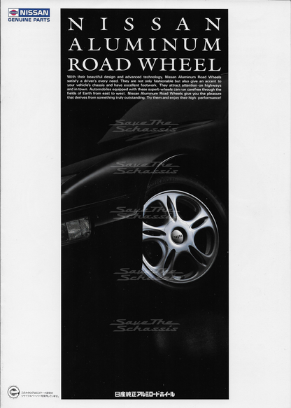 Nissan Aluminum Road Wheel Catalog