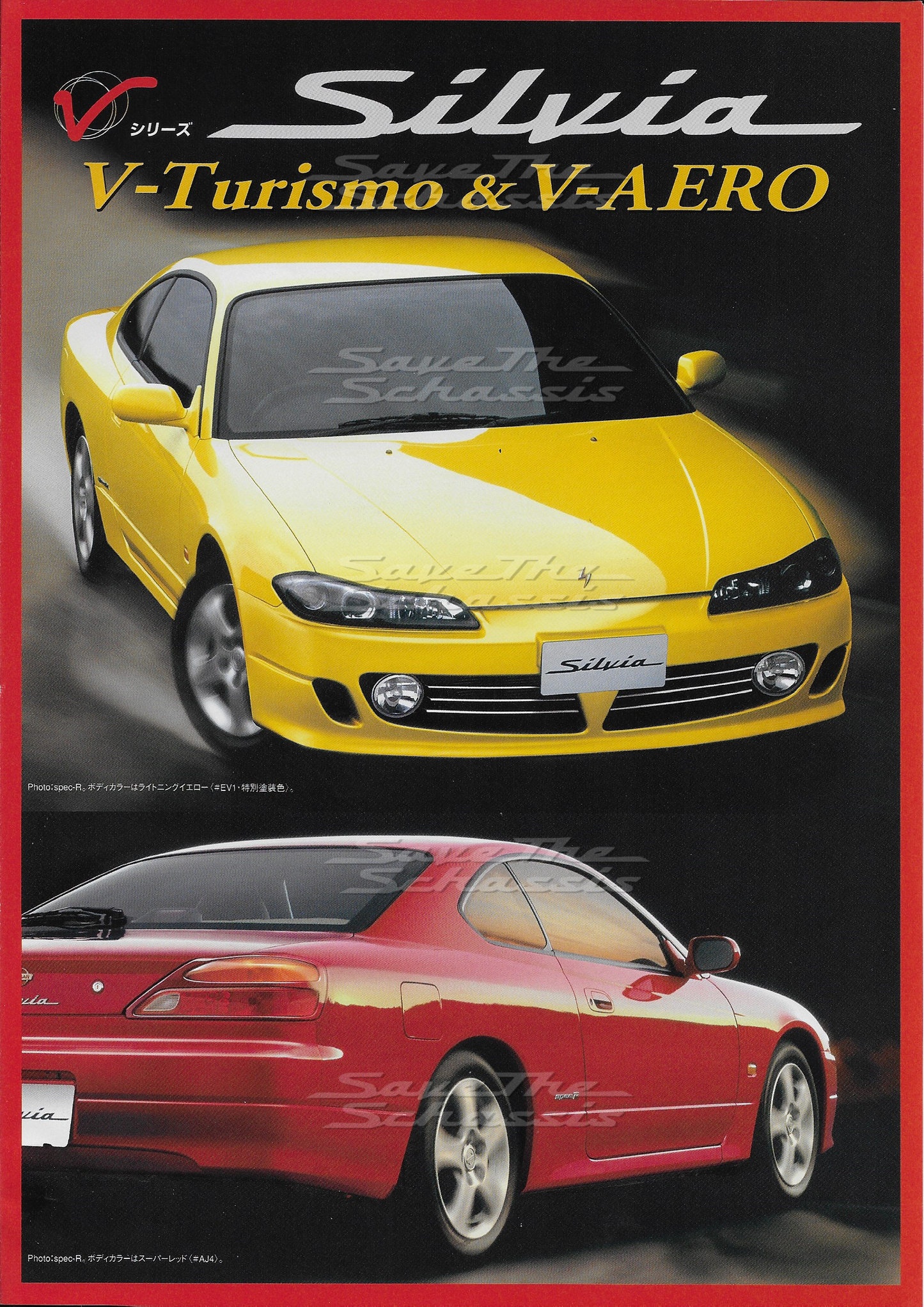 Nissan Silvia S15 V-Turismo & V-Aero Catalog