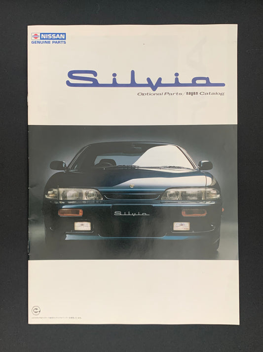 1993 Nissan Silvia S14 Zenki JDM Optional Parts Catalog