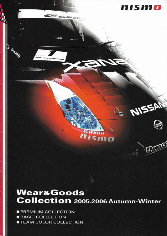 Nismo 2005-2006 Autumn-Winter Wear & Goods Collection Catalog