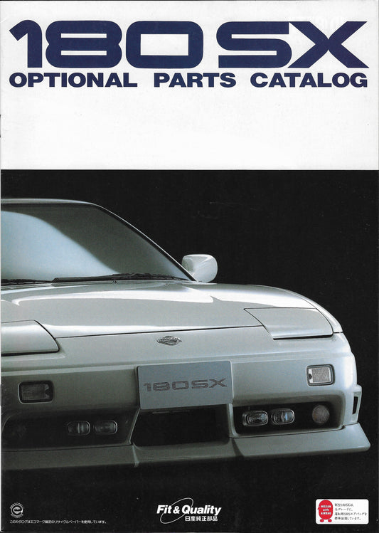 Nissan 180SX S13 Optional Parts Catalog