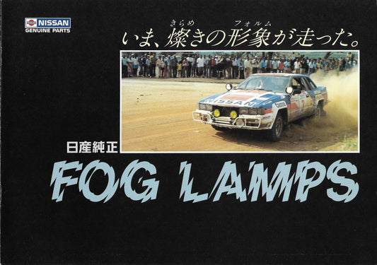 Nissan Fog Lamps Catalog