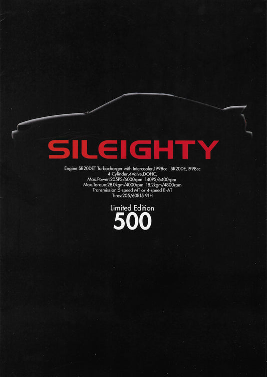 Nissan Sileighty S13 Limited Edition 500 Brochure