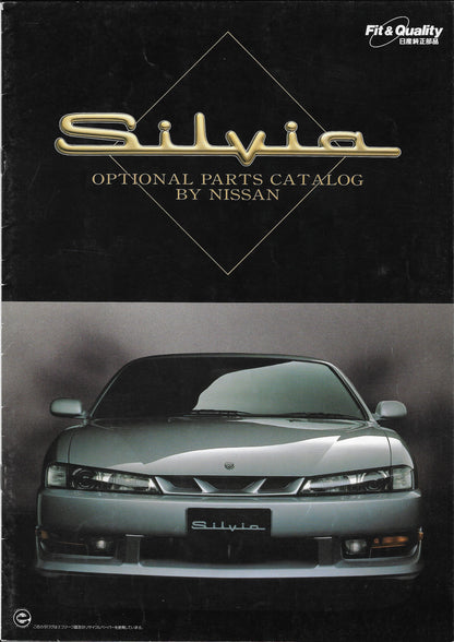 Nissan Silvia S14 Kouki Optional Parts Catalog