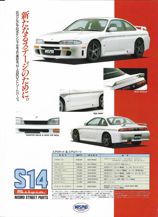 Nissan Silvia S14 Nismo Street Parts Sheet