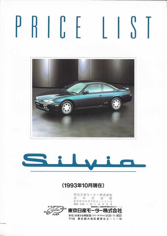 Nissan Silvia S14 Price List Catalog