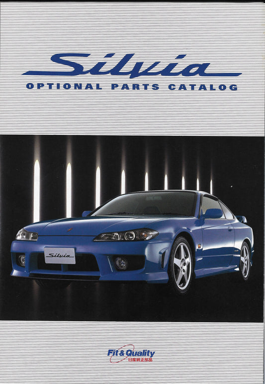 Nissan Silvia S15 Optional Parts Catalog