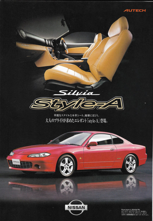 Nissan Silvia S15 Style-A Advertisement Sheet