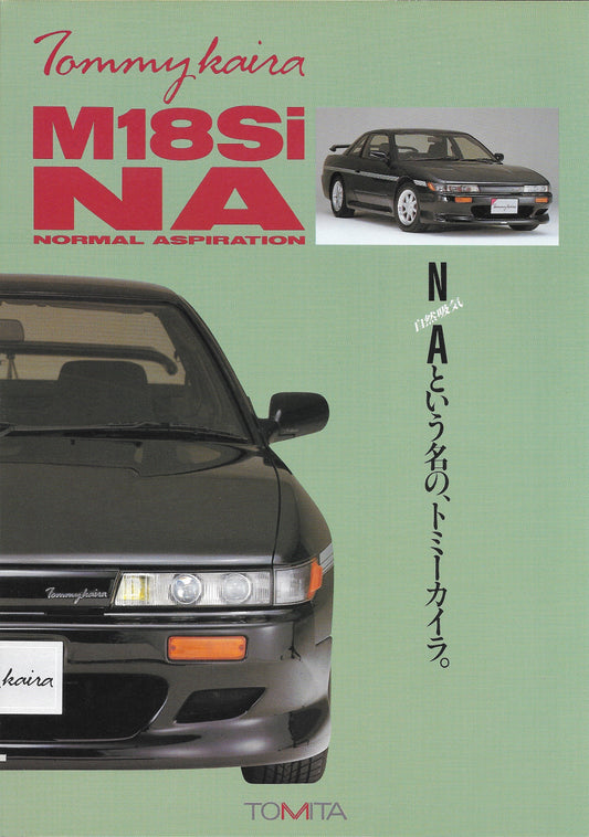 Tommykaira M18SiNA Silvia S13 Advertisement Sheet